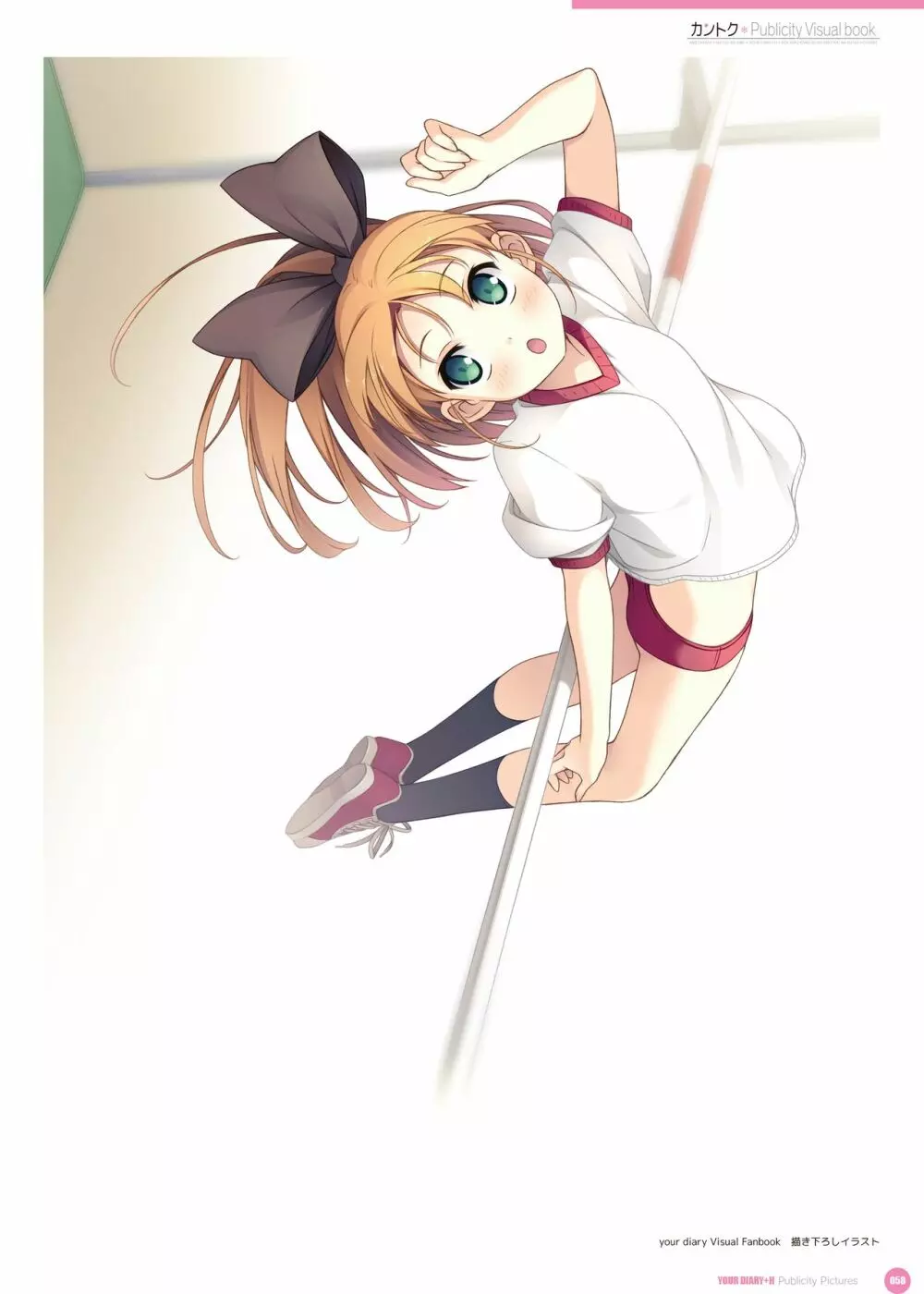 カントク Publicity Visual book 電子書籍 Page.63