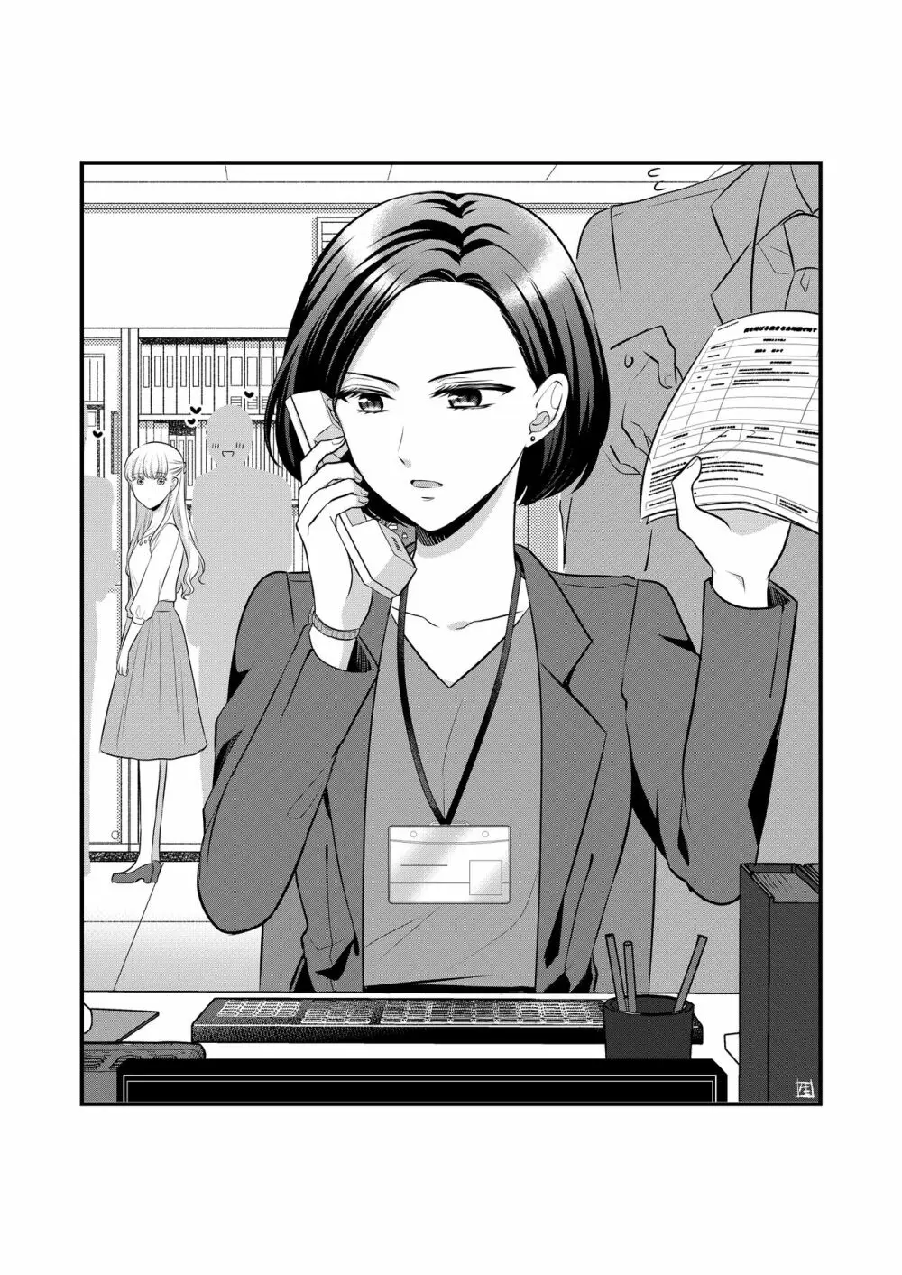 創作百合まとめ②(社会人編) Page.4