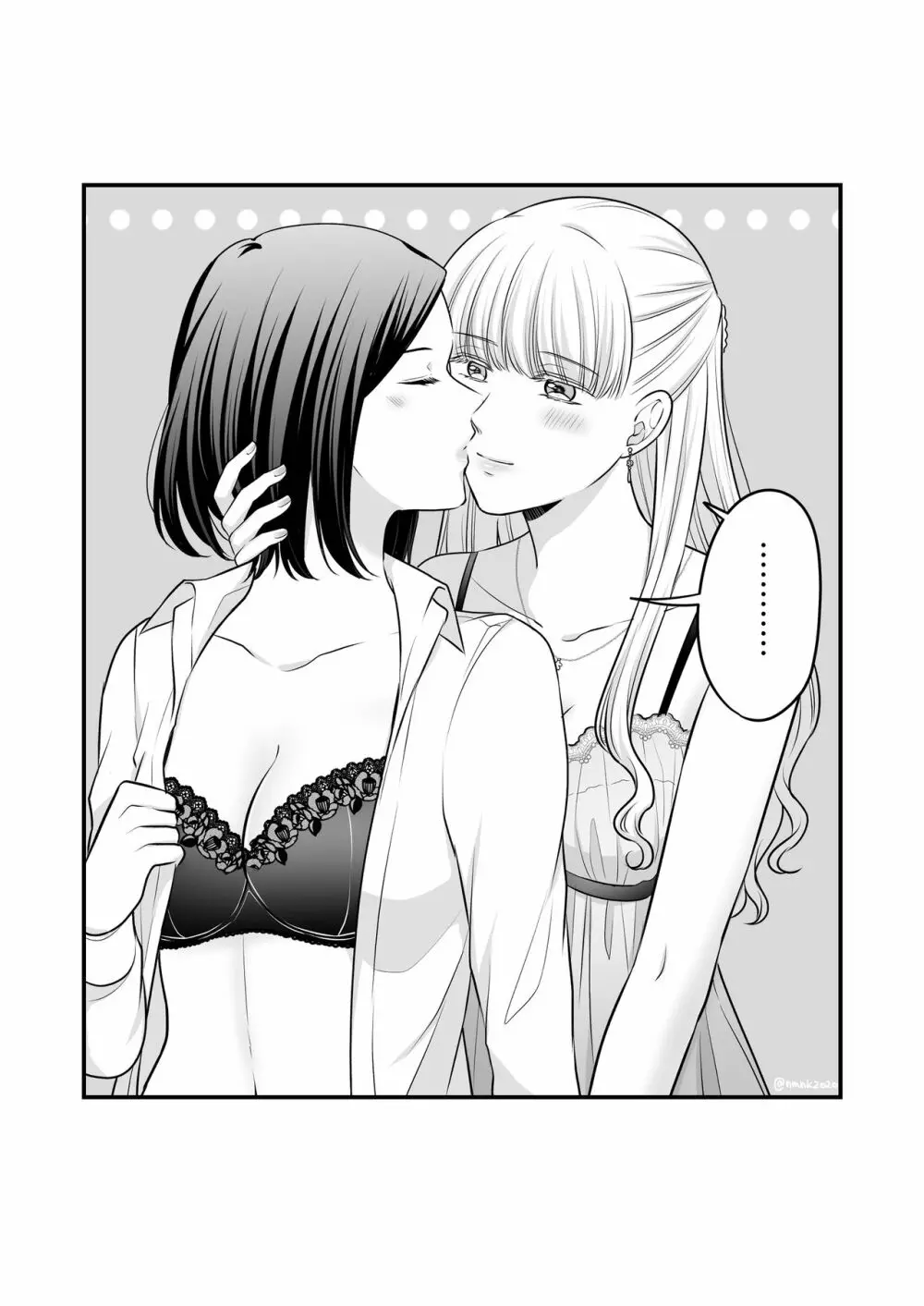 創作百合まとめ②(社会人編) Page.50