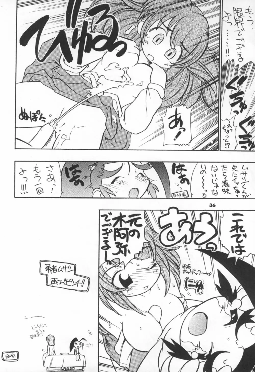 A'S-NOA Page.36