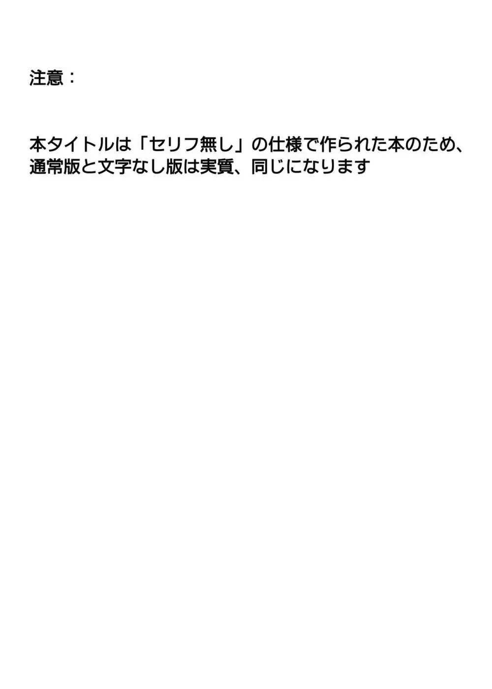 サイクロンの同人誌まとめ 2012-2019 part 2 Page.633