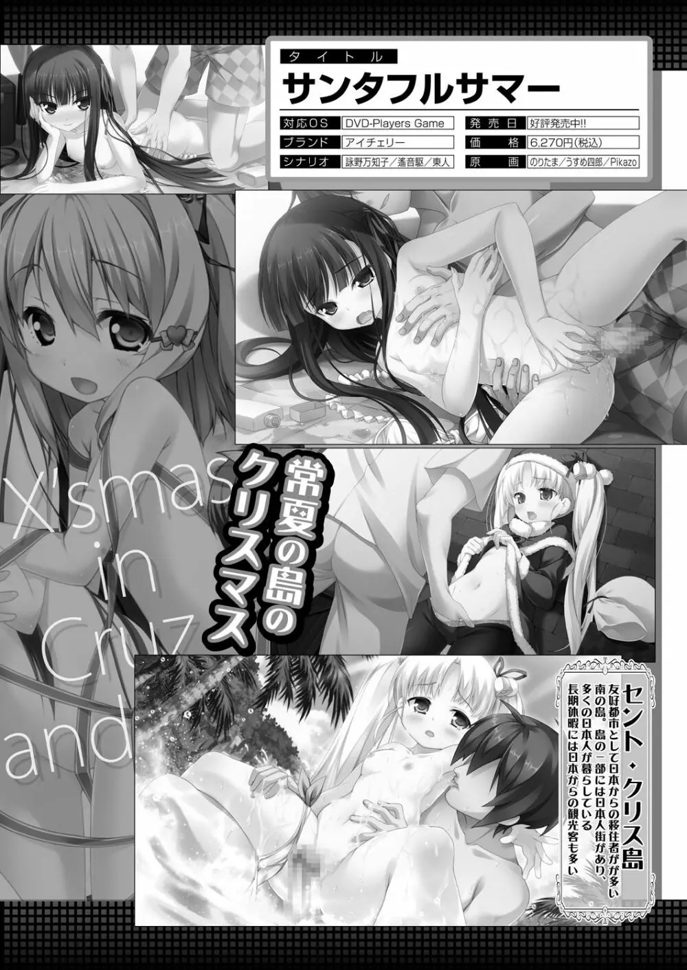 COMIC 夢幻転生 2021年5月号 Page.646