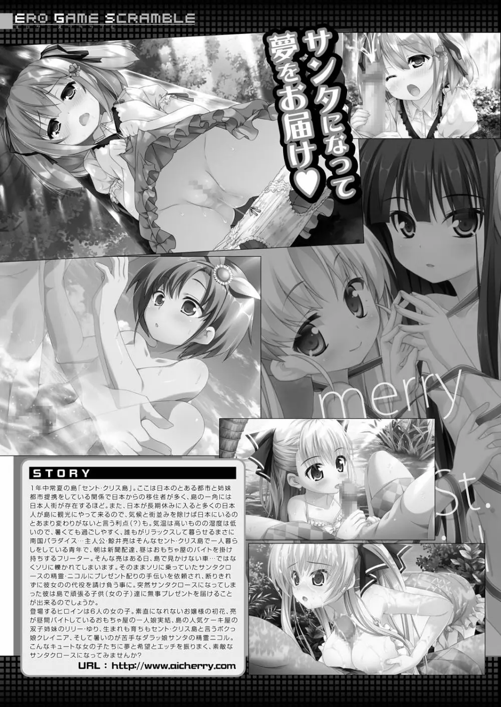 COMIC 夢幻転生 2021年5月号 Page.647