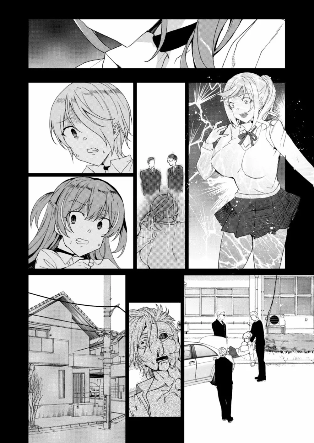 上級精子着床義務化!? 2 ～僕をイジメてた奴らの彼女を寝取って種付け!～ Page.163