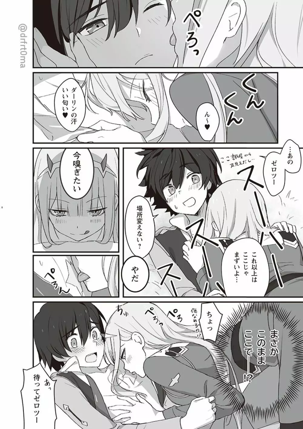 SPECIAL XXXX Page.10