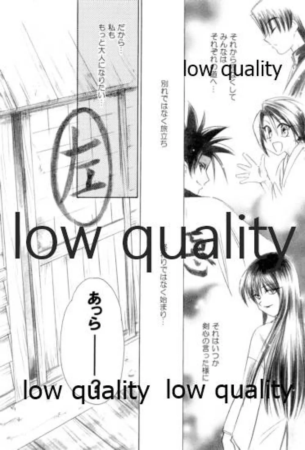 薫抄 Page.31