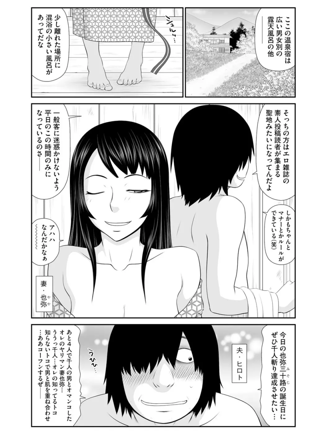 マガジンサイベリア Vol.144 Page.169