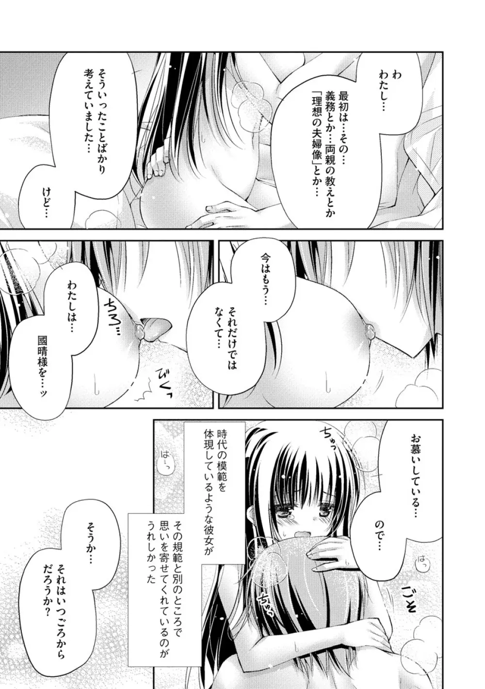 マガジンサイベリア Vol.144 Page.199