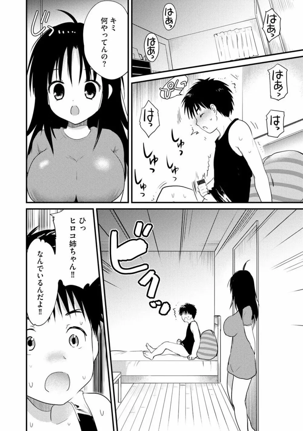 マガジンサイベリア Vol.144 Page.268