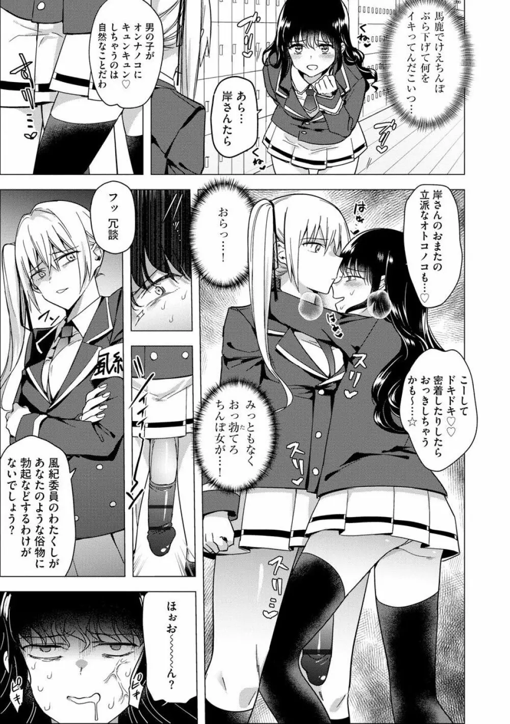 マガジンサイベリア Vol.144 Page.57