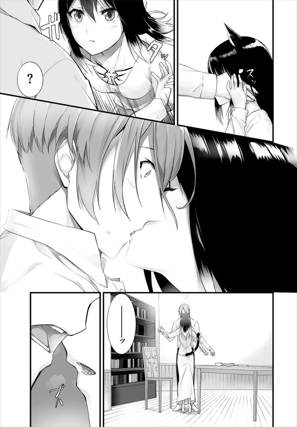 ダスコミ Vol.13 Page.123