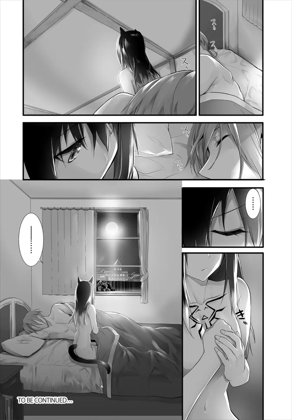 ダスコミ Vol.13 Page.136