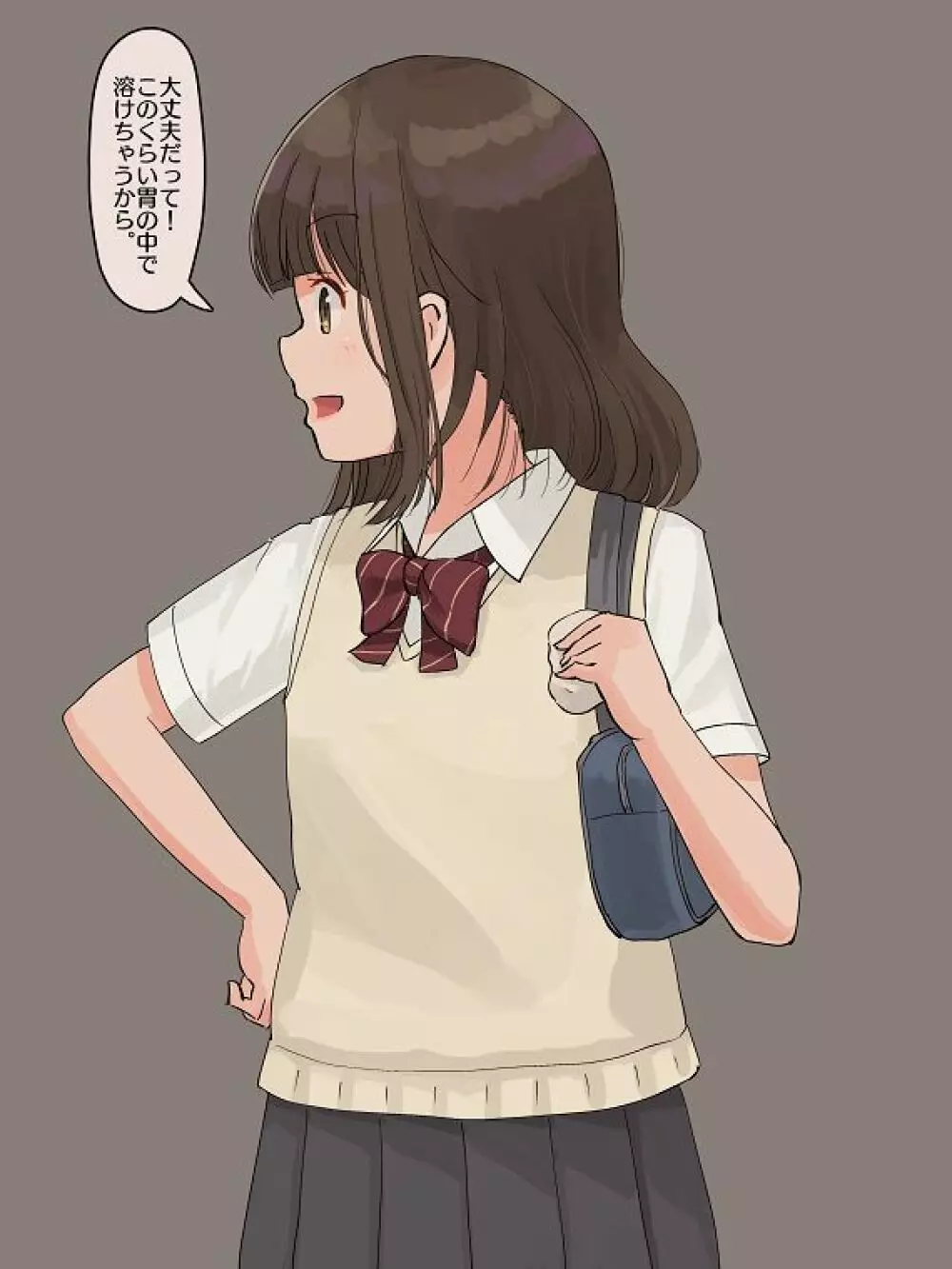 肉まんに入ってた小人をそのまま丸呑みしちゃうJK Page.2