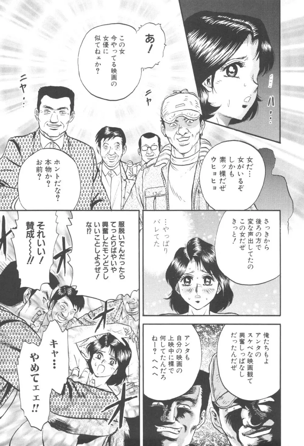 禁母淫乱 Page.33