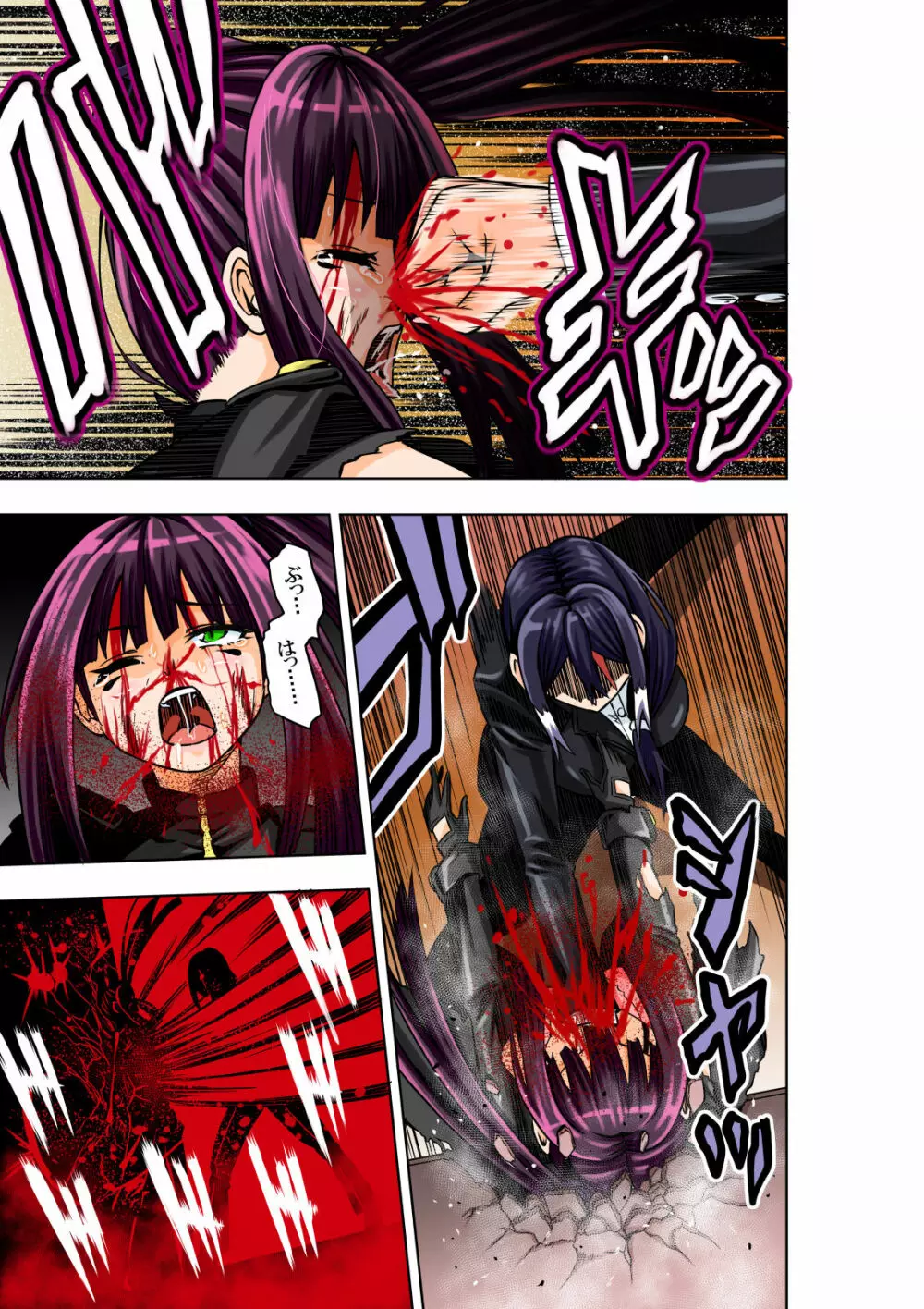 BOUNTY HUNTER GIRL vs ASSASSIN GIRL Page.23