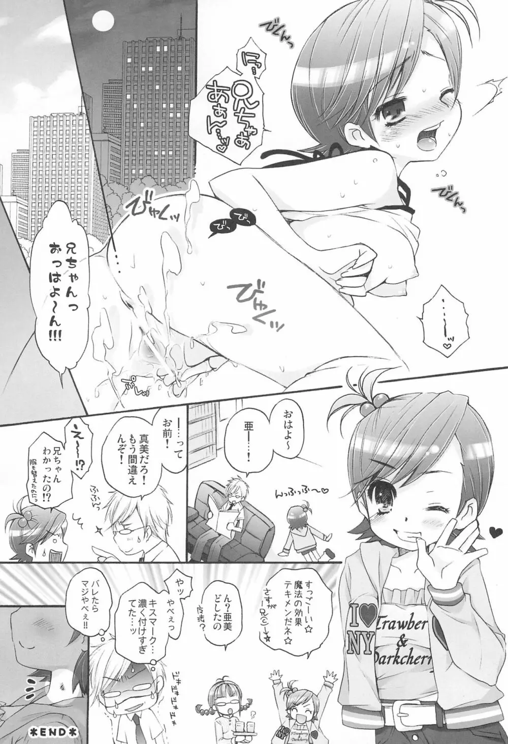 iDolspl＠sh!! 3 Page.30