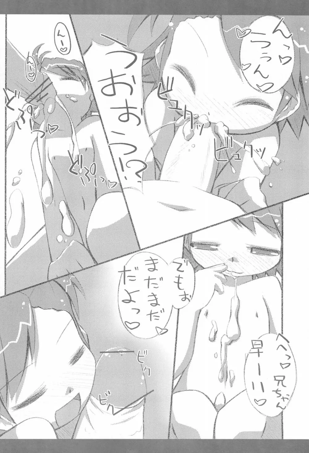 iDolspl＠sh!! 3 Page.36