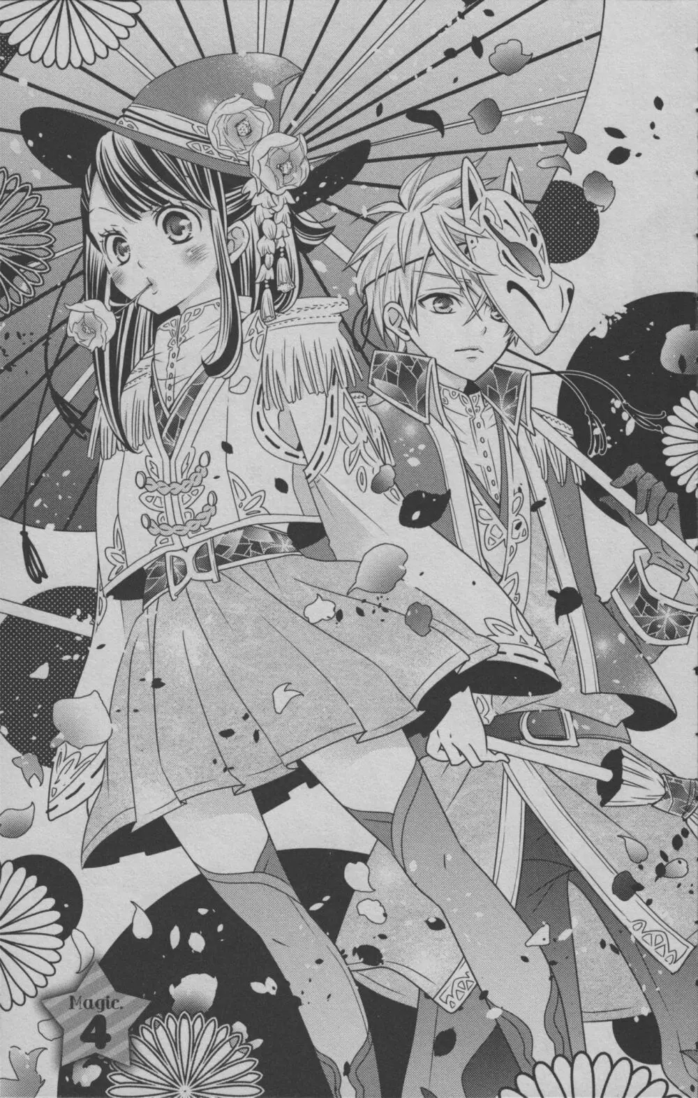 リトルウィッチアカデミア 月夜の王冠 Page.122