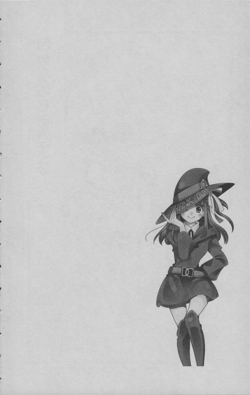 リトルウィッチアカデミア 月夜の王冠 Page.193
