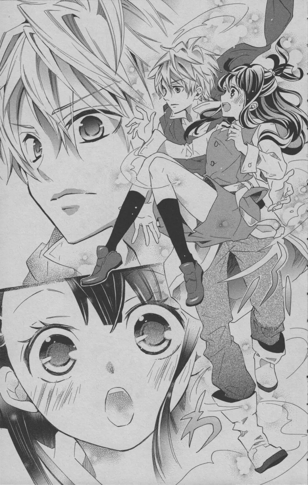 リトルウィッチアカデミア 月夜の王冠 Page.20
