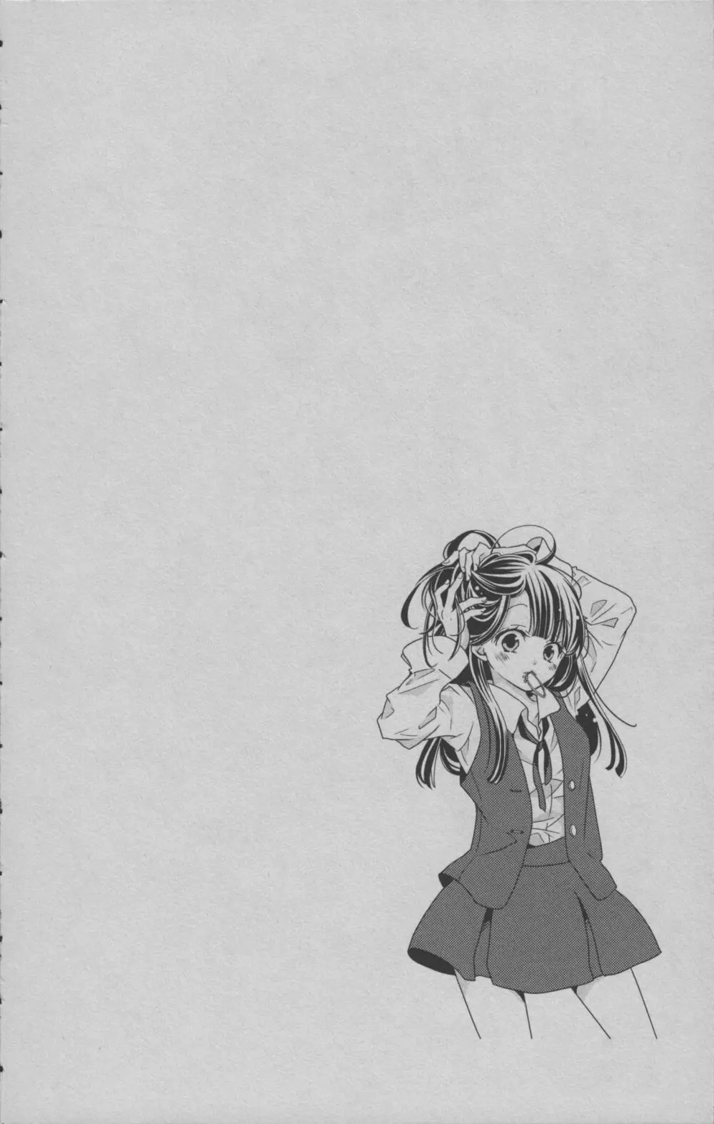 リトルウィッチアカデミア 月夜の王冠 Page.51