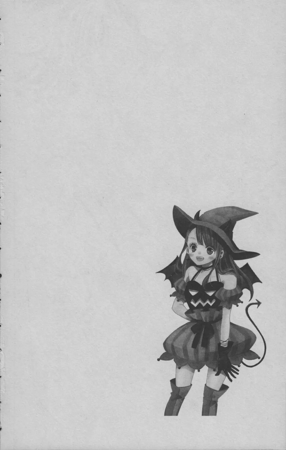 リトルウィッチアカデミア 月夜の王冠 Page.87
