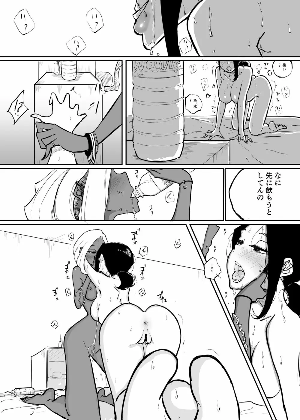 スパルタ先生が教え子のビッチギャルにエッチな事される話2 Page.28