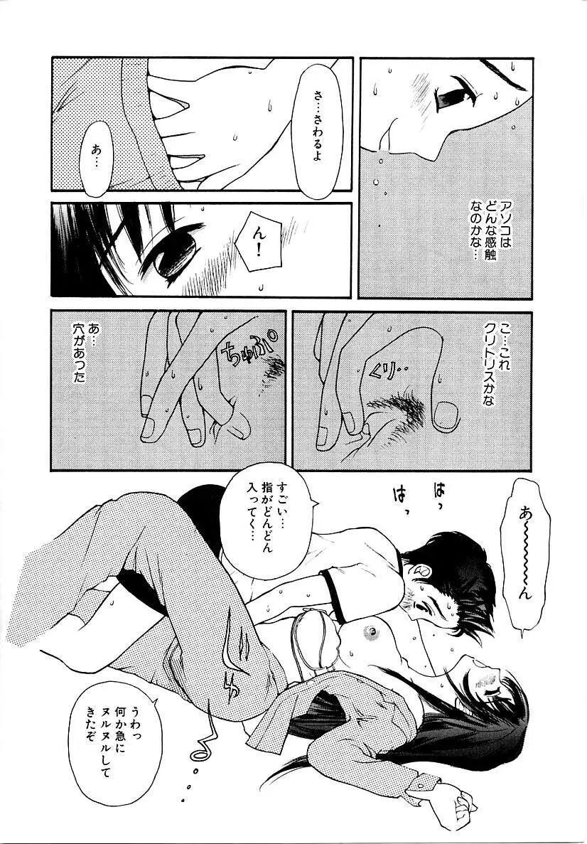 挿入 Page.126