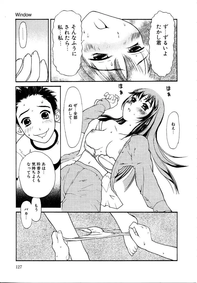 挿入 Page.127