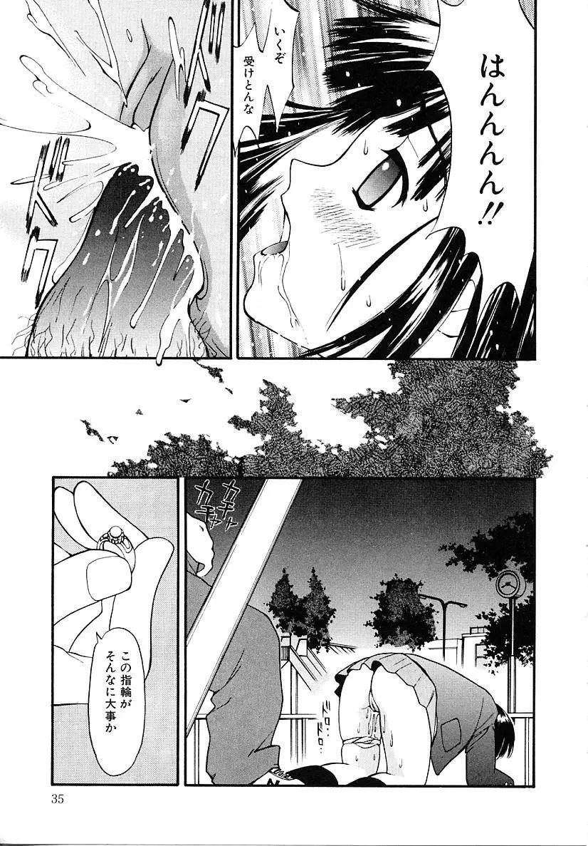 挿入 Page.35