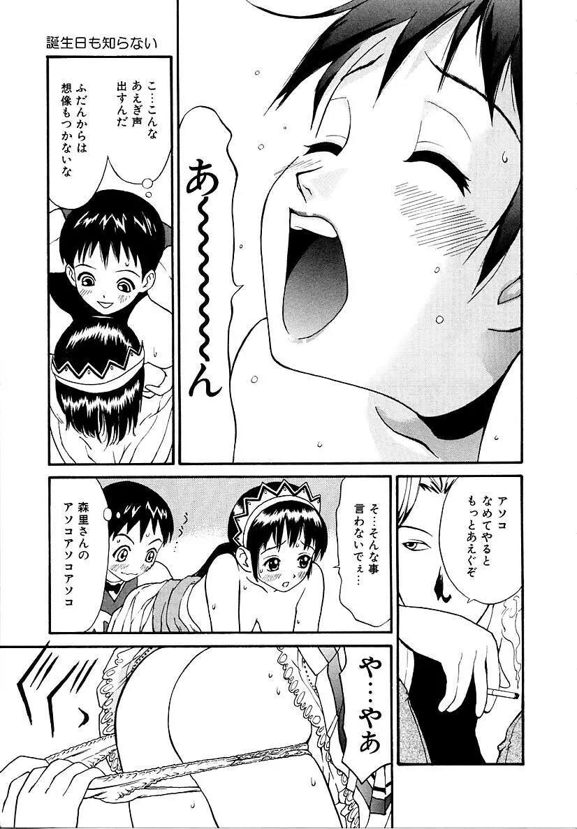 挿入 Page.45