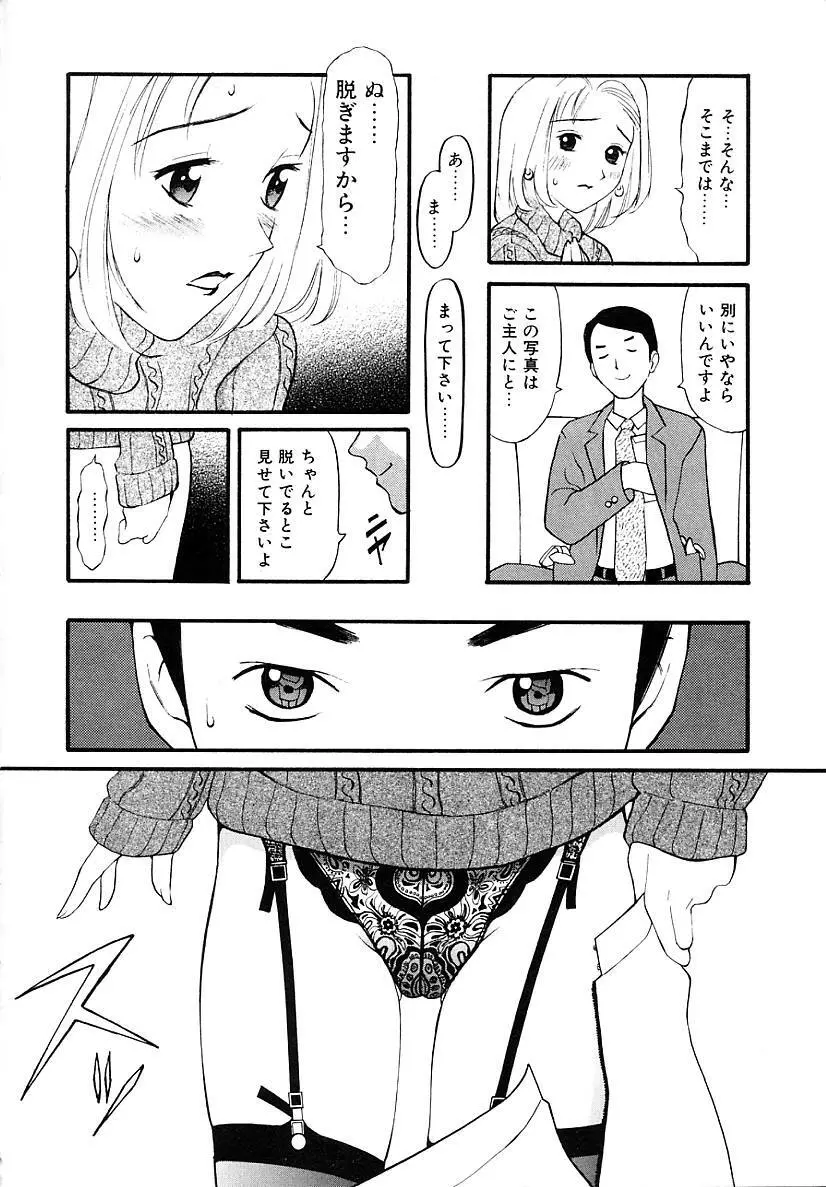 挿入 Page.58