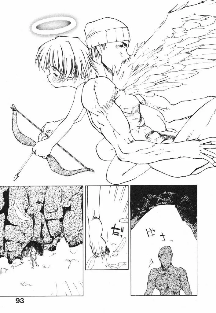 テクノエキス Page.95