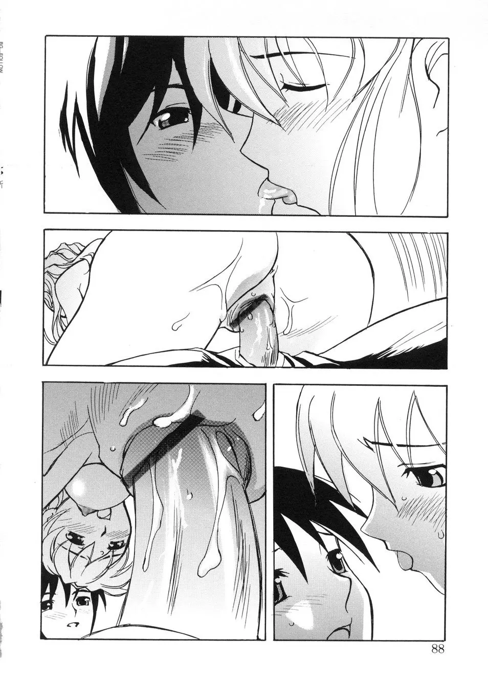 ビージーフォロー Page.85