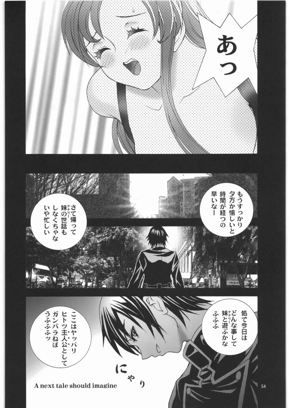 Angel's stroke 05 Page.55