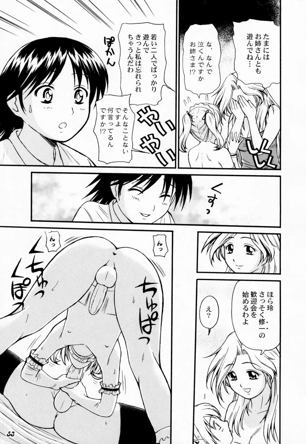 こども性奴隷 1~3 Page.41