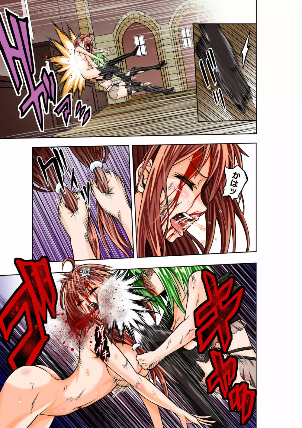 BOUNTY HUNTER GIRL vs RAGING SISTER Page.25