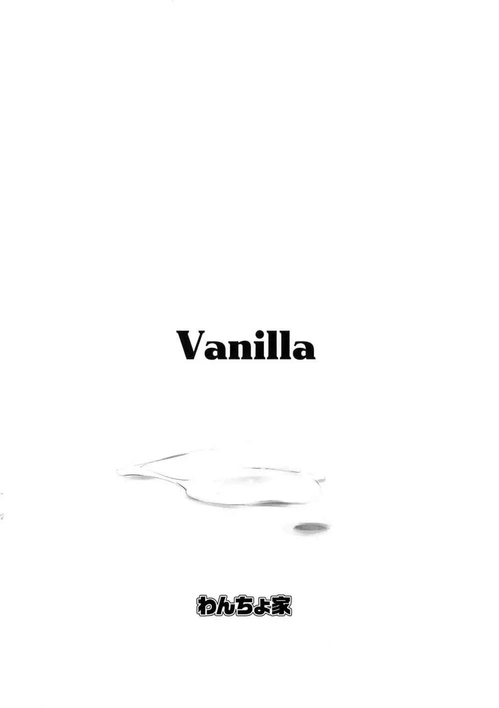 Vanilla Page.12