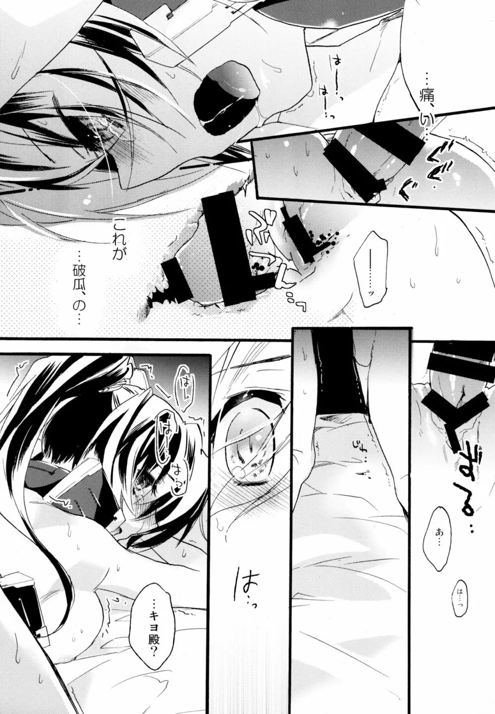 百合系まとめ Lily Love Page.14