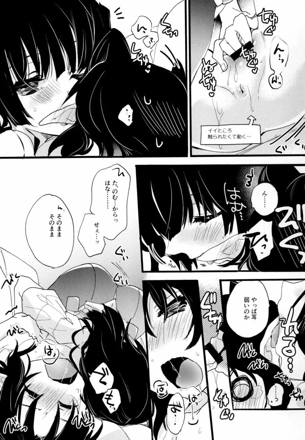 百合系まとめ Lily Love Page.146