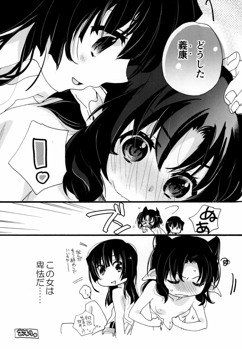 百合系まとめ Lily Love Page.149