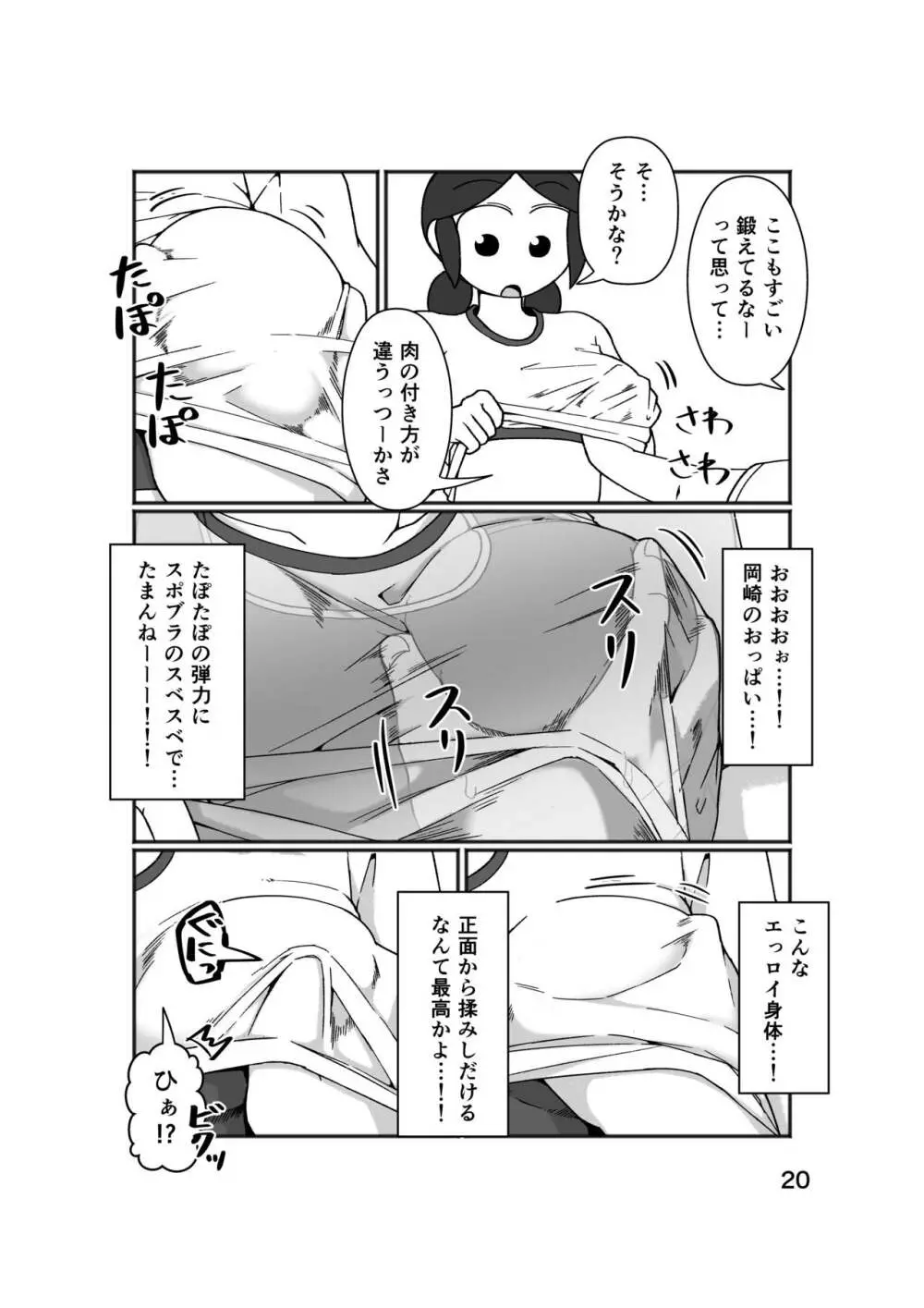 No Alert Page.24
