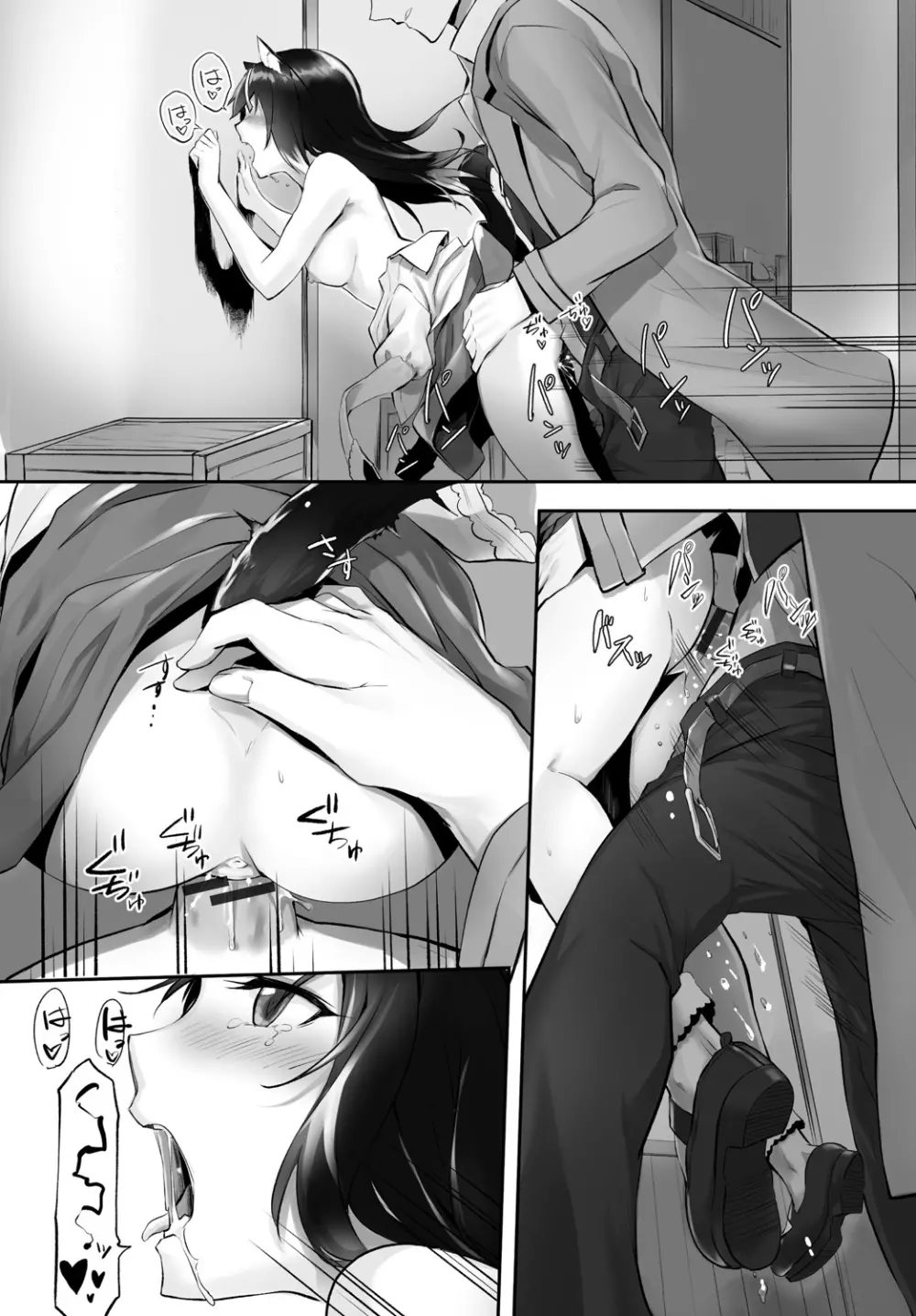 愚か者は猫耳奴隷に依存する~初めての調教生活~ Vol. 1 Page.62