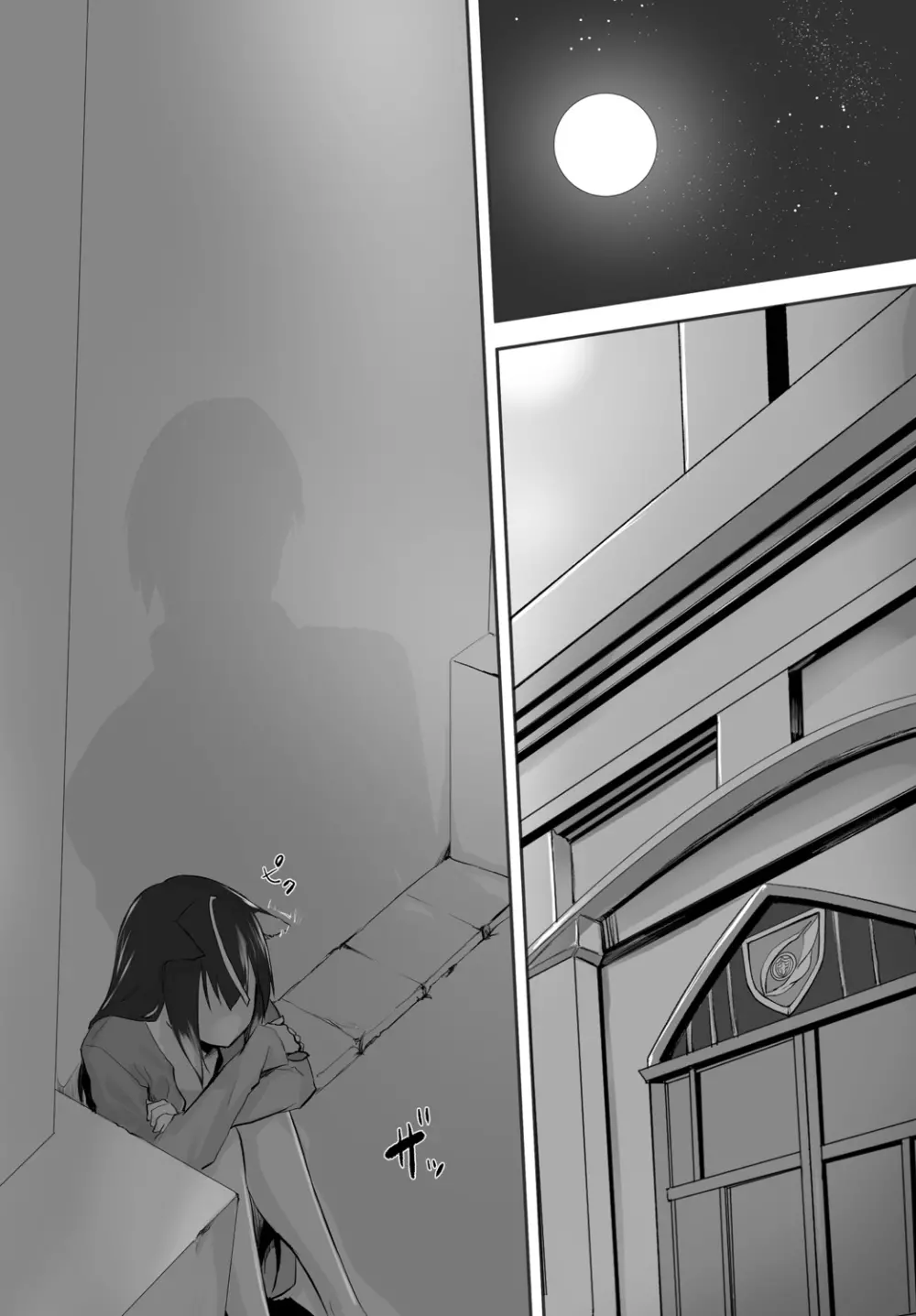 愚か者は猫耳奴隷に依存する~初めての調教生活~ Vol. 1 Page.76