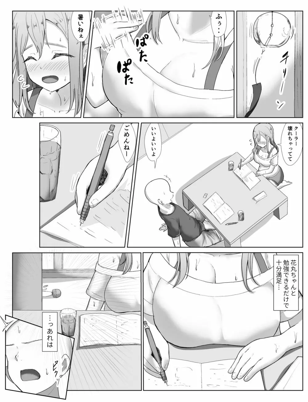 e-rn fanbox short love live doujinshi collection Page.15