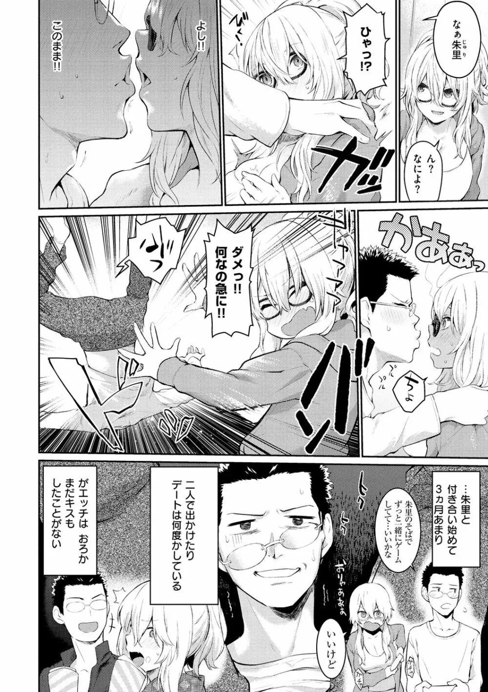 アフターサービス Page.102