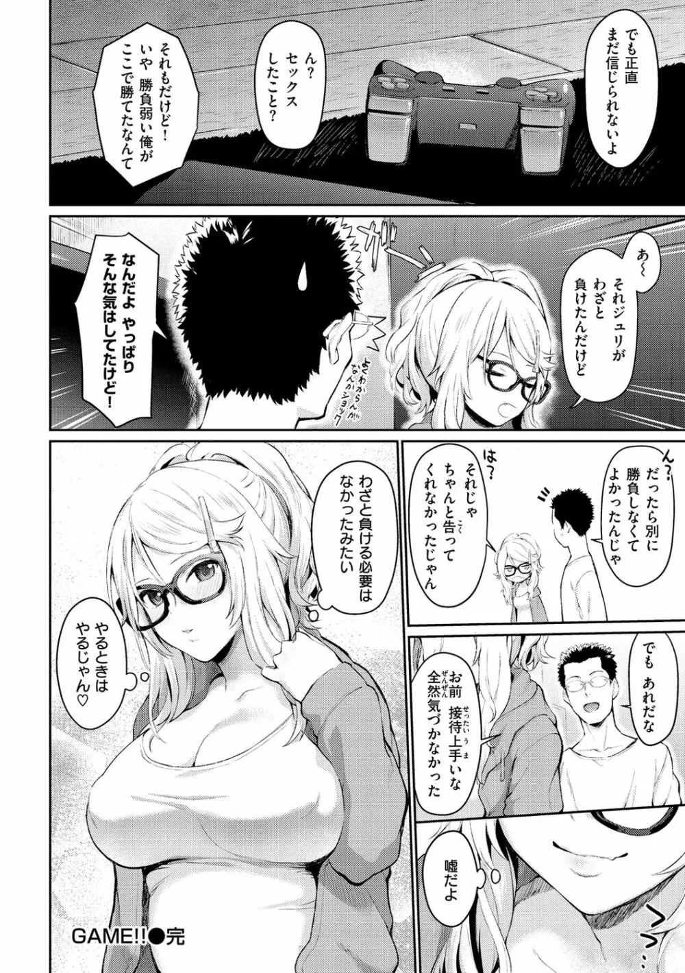 アフターサービス Page.118