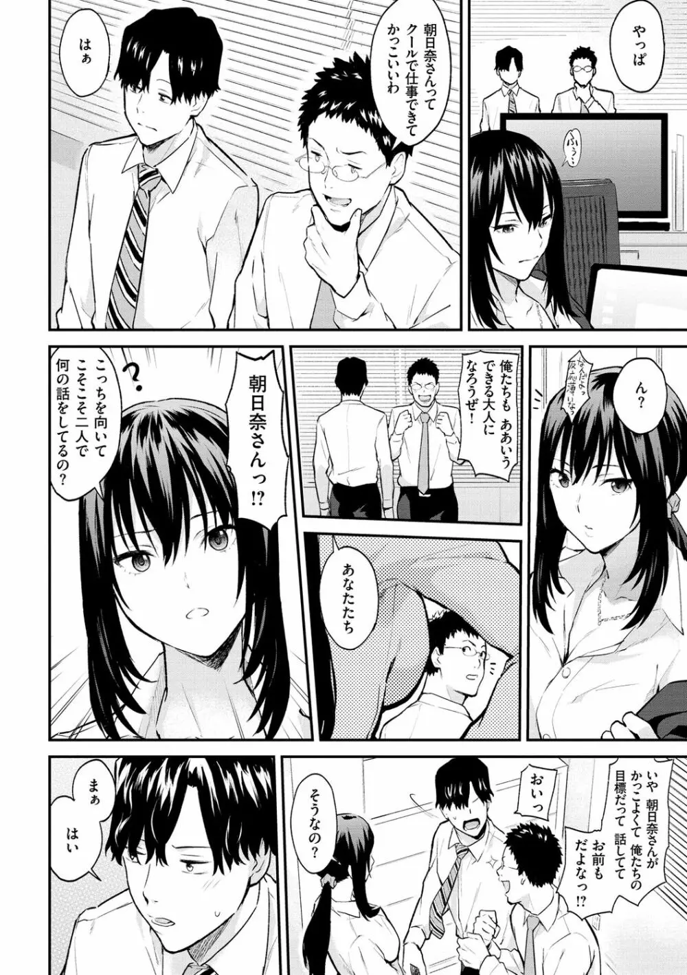 アフターサービス Page.120