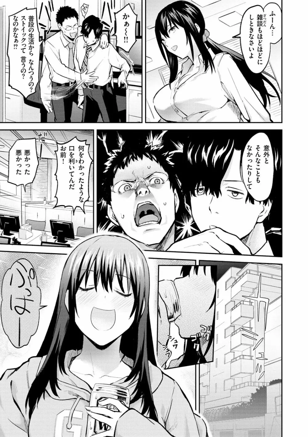 アフターサービス Page.121