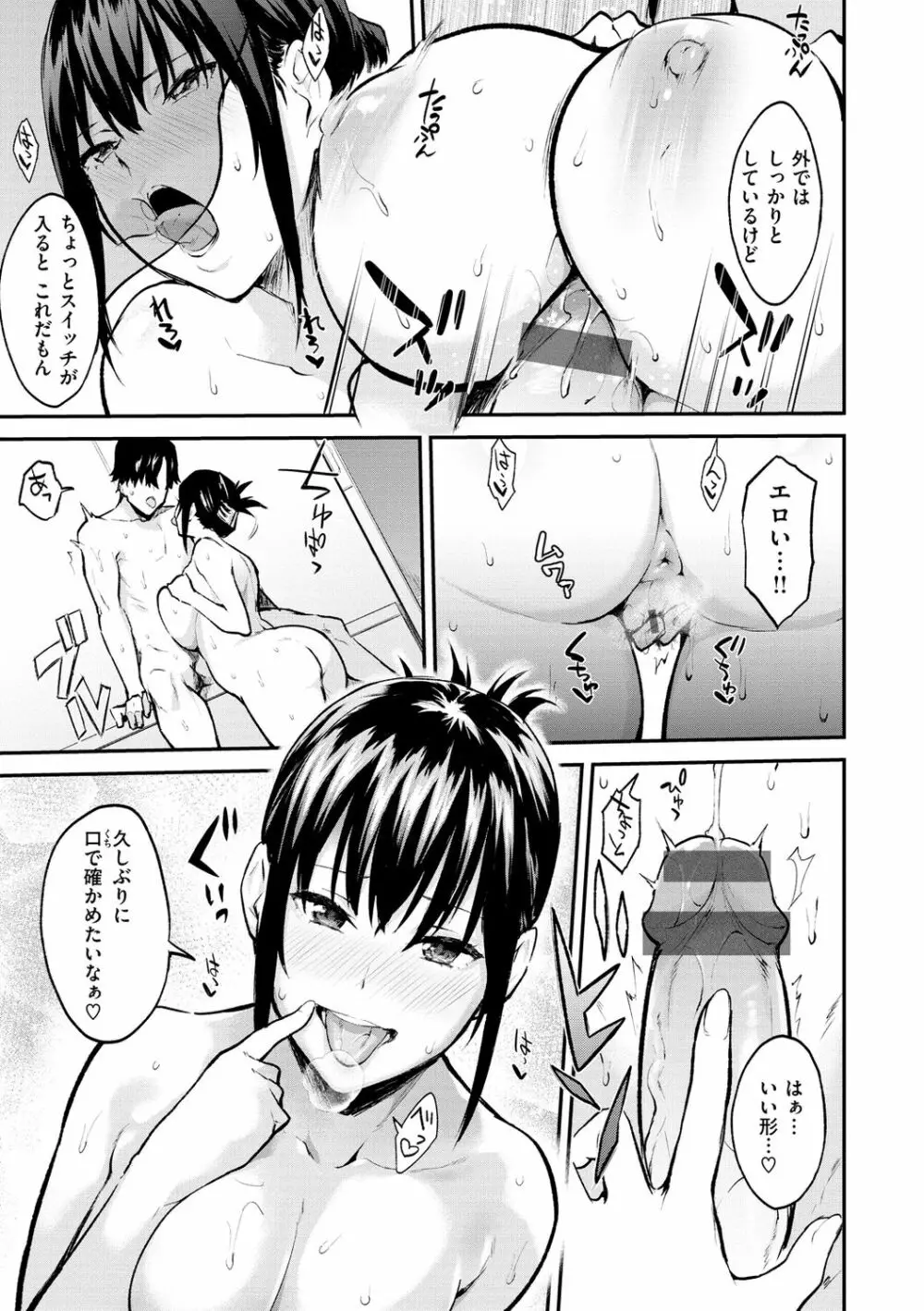 アフターサービス Page.127